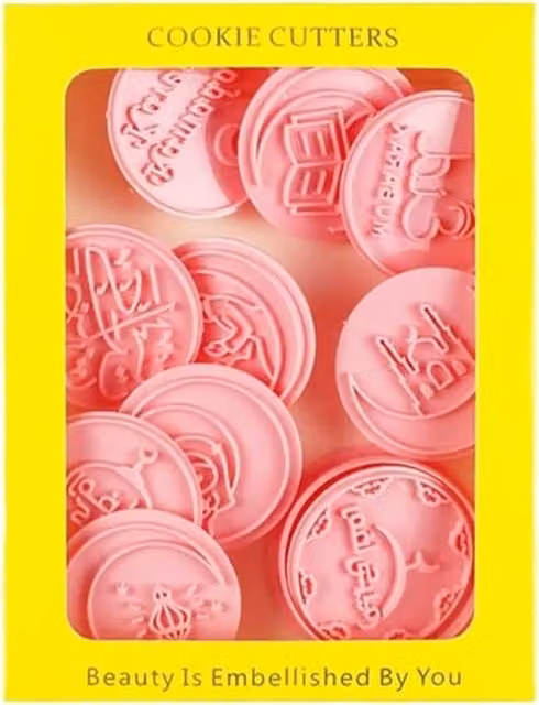 Set de 10 cortadores de galletas 3D con motivos de Ramadán Eid Mubarak de la marca Emituofo en colores rosa y multicolor